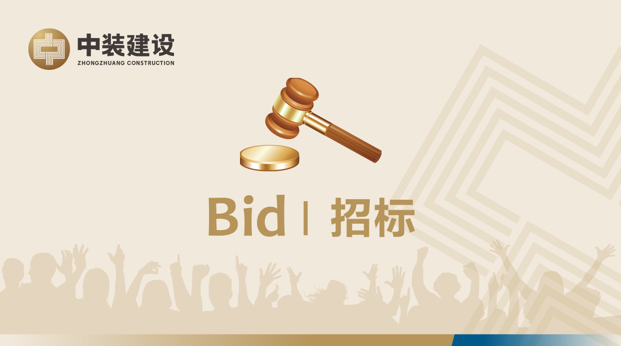 华体会在线官网,华体会(中国)VI形象工服招标公告